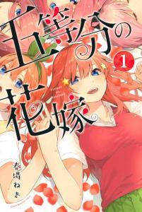 Go-Toubun no Hanayome