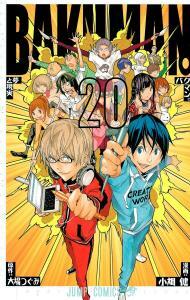 Bakuman.