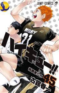 Haikyuu!!