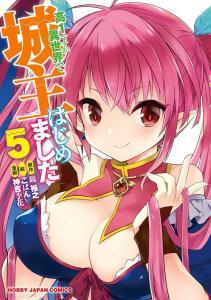 Kou 1 Desu ga Isekai de Joushu Hajimemashita