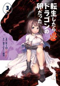 Tensei Shitara Dragon no Tamago Datta – Saikyou Igai Mezasa Nee