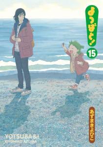 Yotsubato!