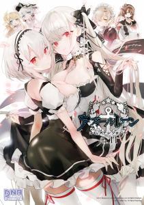 Azur Lane Comic Anthology