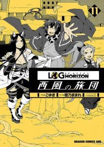 Log Horizon – Nishikaze no Ryodan