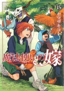 Mahou Tsukai no Yome