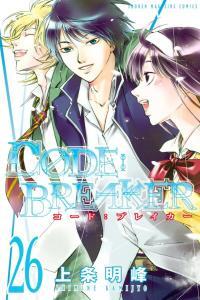 Code: Breaker