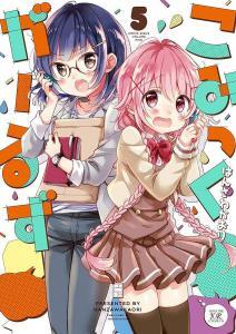 Comic Girls